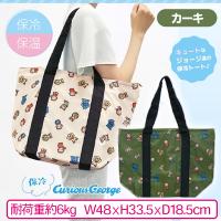 【カーキ】おさるのジョージビッグ保冷トートバッグ