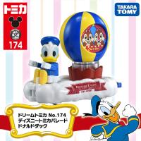 【ドナルド】ディズニートミカ