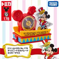 【ミッキー（パレードフロート）】ディズニートミカ