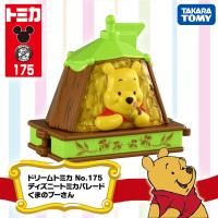 【プー】ディズニートミカ