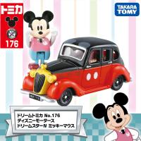 【ミッキー】ディズニートミカ