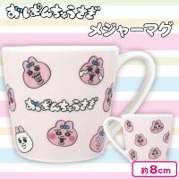 【チラシ】おぱんちゅうさぎ メジャーマグ