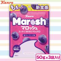 【グレープ】マロッシュ３Pリング