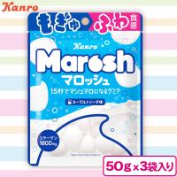 【ヨーグルト】マロッシュ３Pリング