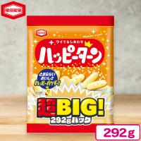 【ハッピーターン】亀田製菓 超BIGパック オリジナル