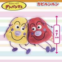 【かびるんるん】アンパンマン　ぷりちぃビーンズ