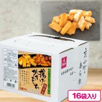 【揚げかきもち】揚げかきもち・小さな鬼あられ　詰合せ