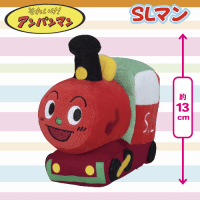 【SLマン】アンパンマン　ぷりちぃビーンズ