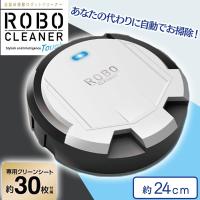 【ホワイト】ロボクリーナーTOUGH14