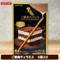 【ご褒美ティラミス】トッポ3P BIG BOX