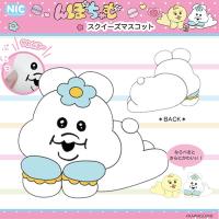 【んぽちゃむ】んぽちゃむスクイーズマスコット