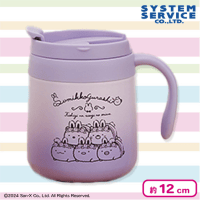 【パープル】すみっコぐらし ふしぎなうさぎのおにわふた付きグラデーション真空ステンレスマグ