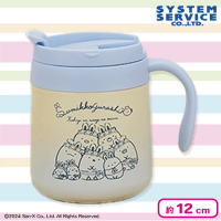 【ブルー】すみっコぐらし ふしぎなうさぎのおにわふた付きグラデーション真空ステンレスマグ