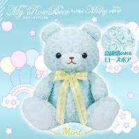 【ミント】マイローズベア　EX BIG　ミルキー