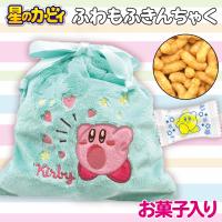 【ブルー】星のカービィふわもふきんちゃく