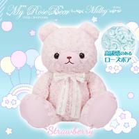 【ストロベリー】マイローズベア　EX BIG　ミルキー