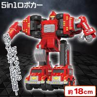 【レッド】５in１ロボカー２