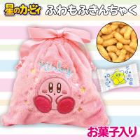 【ピンク】星のカービィふわもふきんちゃく