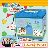 【ブルー】クレヨンしんちゃん　ペイントツインマーカー60Pセット