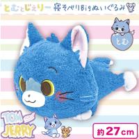 【とむ】とむとじぇりー　寝そべりBIG