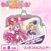 【キュアワンダフル＆キュアフレンディ】わんだふるぷりきゅあ！PUがまぐち