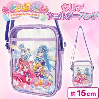 【ブルー】わんだふるぷりきゅあ！　クリアショルダーバッグ