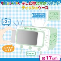 【グリーン】クレヨンしんちゃんスマホスタンドティッシュケース