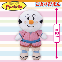 【こむすびまん】アンパンマン　ぷりちぃビーンズ