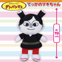 【てっかのマキちゃん】アンパンマン　ぷりちぃビーンズ