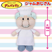 【ジャムおじさん】アンパンマン　ぷりちぃビーンズ