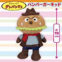 【ハンバーガーキッド】アンパンマン　ぷりちぃビーンズ