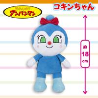 【コキンちゃん】アンパンマン　ぷりちぃビーンズ