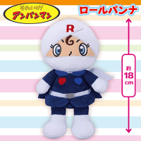 【ロールパンナ】アンパンマン　ぷりちぃビーンズ