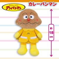 【カレーパンマン】アンパンマン　ぷりちぃビーンズ