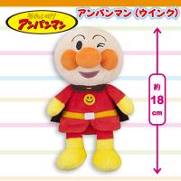 【アンパンマン・ウインク】アンパンマン　ぷりちぃビーンズ