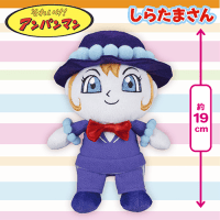 【しらたまさん】アンパンマン　ぷりちぃビーンズ