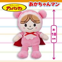 【あかちゃんまん】アンパンマン　ぷりちぃビーンズ