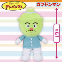 【カツドンマン】アンパンマン　ぷりちぃビーンズ