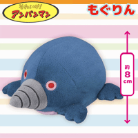 【もぐりん】アンパンマン　ぷりちぃビーンズ