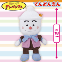 【てんどんまん】アンパンマン　ぷりちぃビーンズ