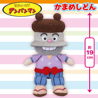 【かまめしどん】アンパンマン　ぷりちぃビーンズ