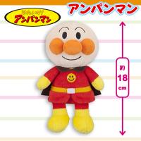 【アンパンマン】アンパンマン　ぷりちぃビーンズ