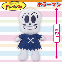 【ホラーマン】アンパンマン　ぷりちぃビーンズ