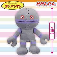 【だだんだん】アンパンマン　ぷりちぃビーンズ