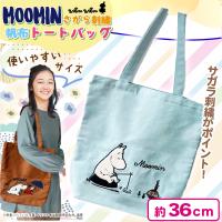 【ブルー】ムーミンさがら刺繍帆布トートバッグ