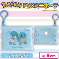 【クワッス＆ゼニガメ】ポケットモンスターPVCミニポーチ