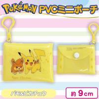 【パモ＆ピカチュウ】ポケットモンスターPVCミニポーチ
