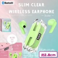 【グリーン】スリムクリアワイヤレスイヤホン