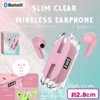 【ピンク】スリムクリアワイヤレスイヤホン