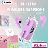 【パープル】スリムクリアワイヤレスイヤホン